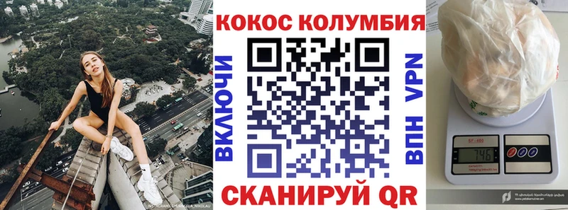 Наркошоп купить Альфа ПВП  Меф мяу мяу  Гашиш  Канабис  Галлюциногенные грибы  КОКАИН  Белая Калитва