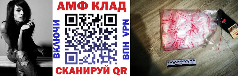 АМФ Premium  Купить  Белая Калитва 