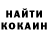 Кодеин напиток Lean (лин) Maxim Danilyk