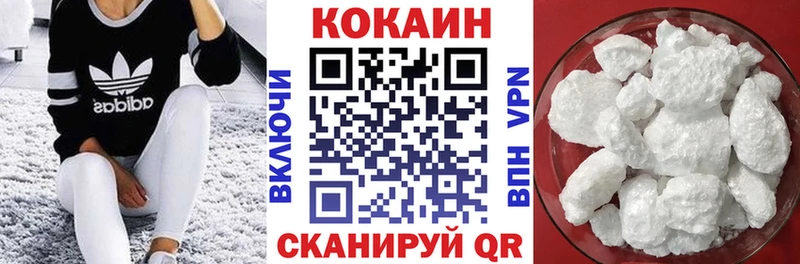 Купить  Белая Калитва  COCAIN FishScale 