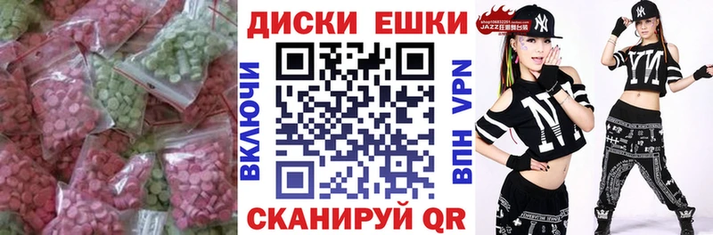 Купить где  Белая Калитва  ЭКСТАЗИ бентли 