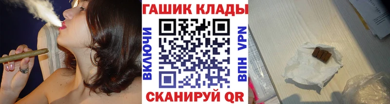 ГАШ хэш  Купить где  Белая Калитва 