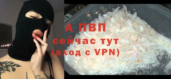 мескалин Иннополис