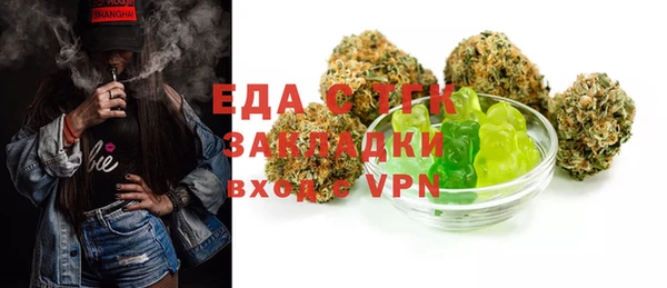 каннабис Инта