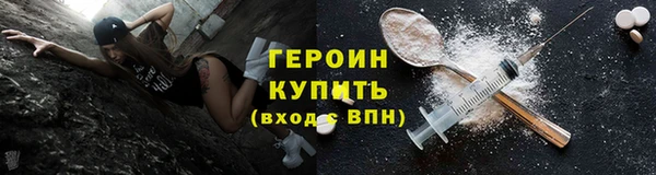 кокаин VHQ Инсар