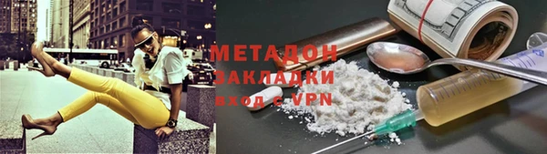 кокаин VHQ Инсар