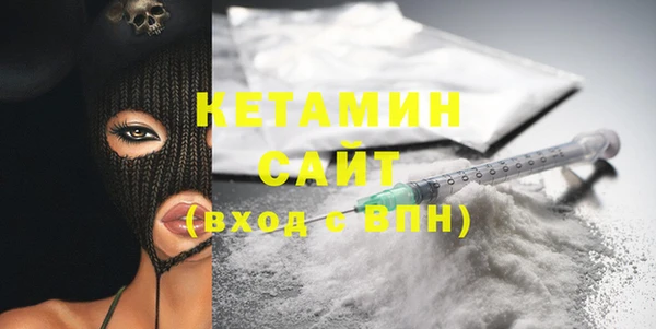 кокаин VHQ Инсар