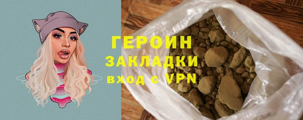 каннабис Инта