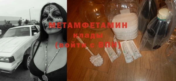 кокаин VHQ Инсар