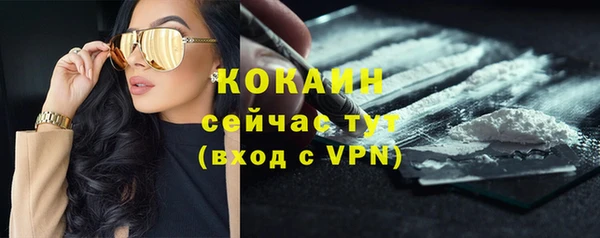 кокаин VHQ Инсар