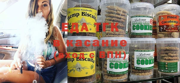 каннабис Инта