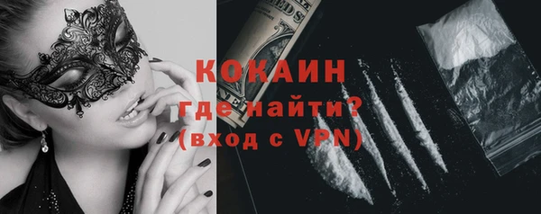мескалин Иннополис