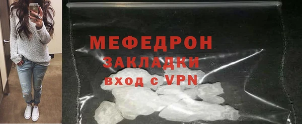 мескалин Иннополис