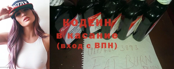 мескалин Иннополис