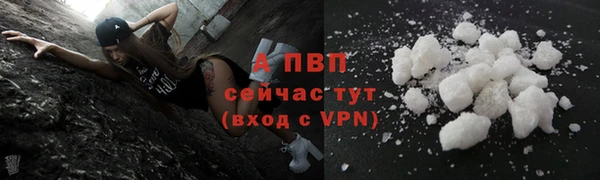 кокаин VHQ Инсар