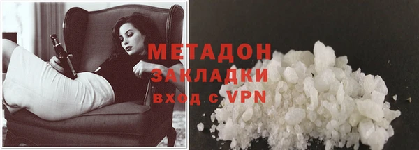 кокаин VHQ Инсар