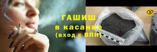 каннабис Инта