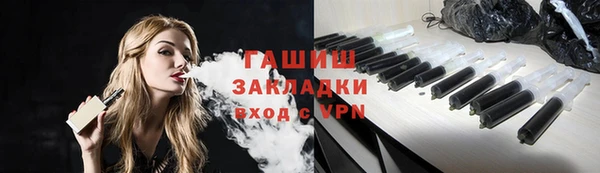 кокаин VHQ Инсар