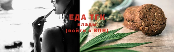 мескалин Иннополис
