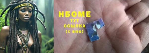 кокаин VHQ Инсар