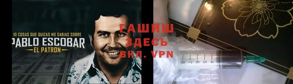 кокаин VHQ Инсар