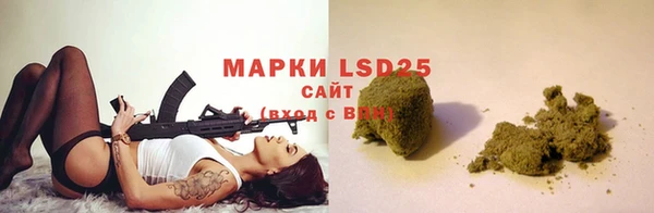 каннабис Инта