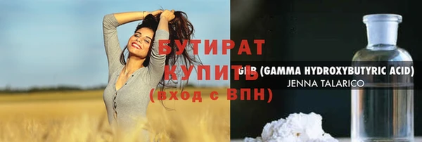 мескалин Иннополис