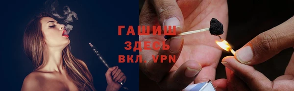 каннабис Инта