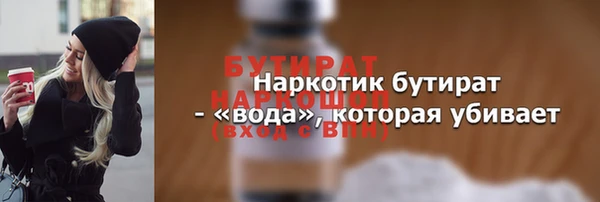 мескалин Иннополис
