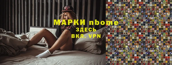 каннабис Инта