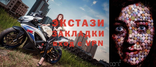мескалин Иннополис