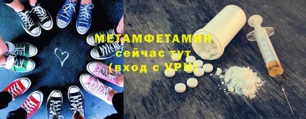 каннабис Инта