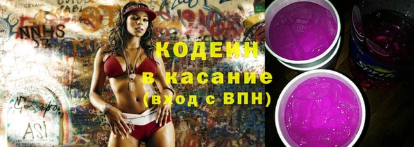 мескалин Иннополис