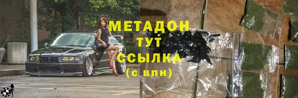 кокаин VHQ Инсар