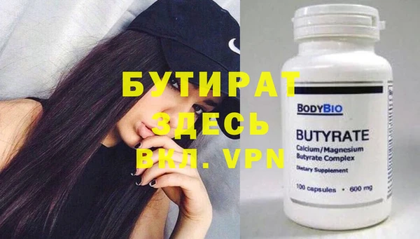 кокаин VHQ Инсар