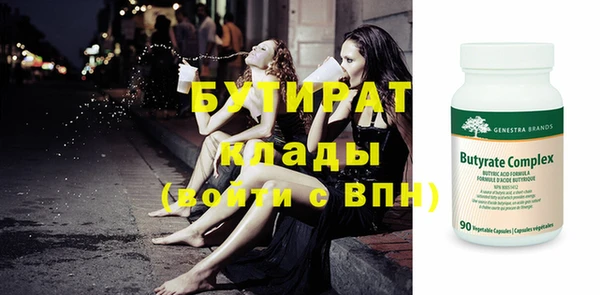 мескалин Иннополис