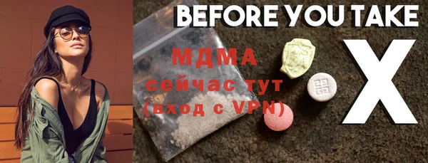 каннабис Инта