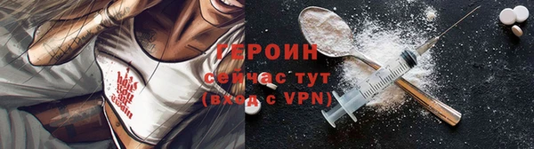 кокаин VHQ Инсар
