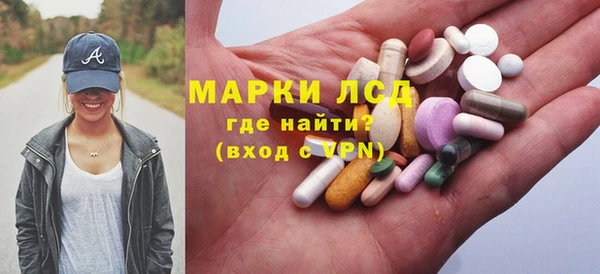 кокаин VHQ Инсар
