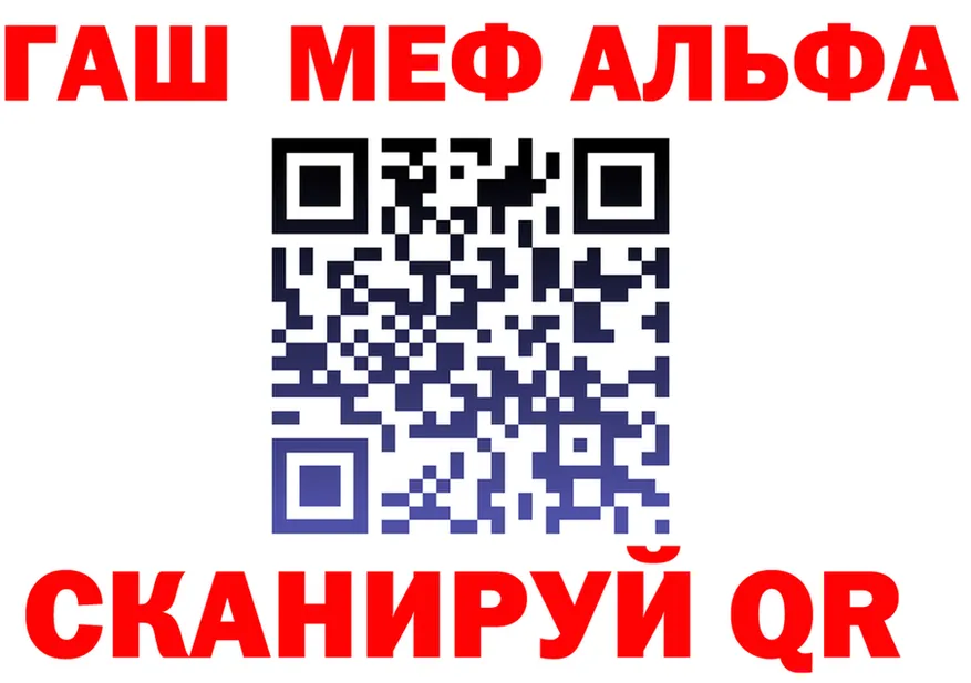 АМФ VHQ ТОР это omg Белая Калитва