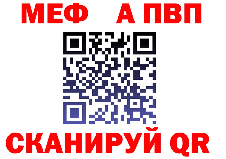 МЯУ-МЯУ VHQ сайт это mega Белая Калитва