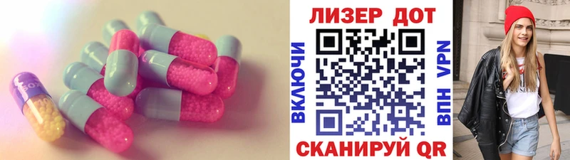 ЛСД экстази ecstasy Белая Калитва