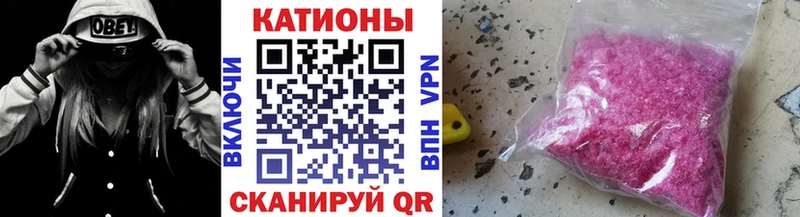 Купить  Белая Калитва  МЕФ VHQ 