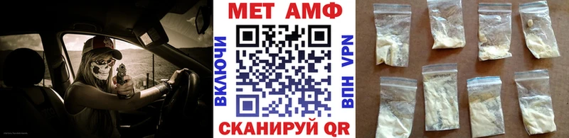 Метамфетамин винт  Купить где  Белая Калитва 