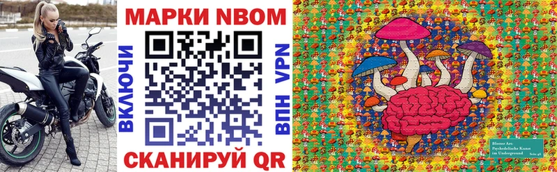 Наркотические марки 1,8мг  Купить закладки  Белая Калитва 