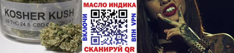 Купить закладки  Белая Калитва  Дистиллят ТГК гашишное масло 