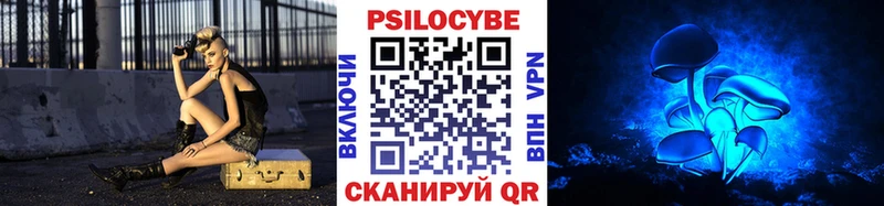 Купить где  Белая Калитва  Галлюциногенные грибы Magic Shrooms 
